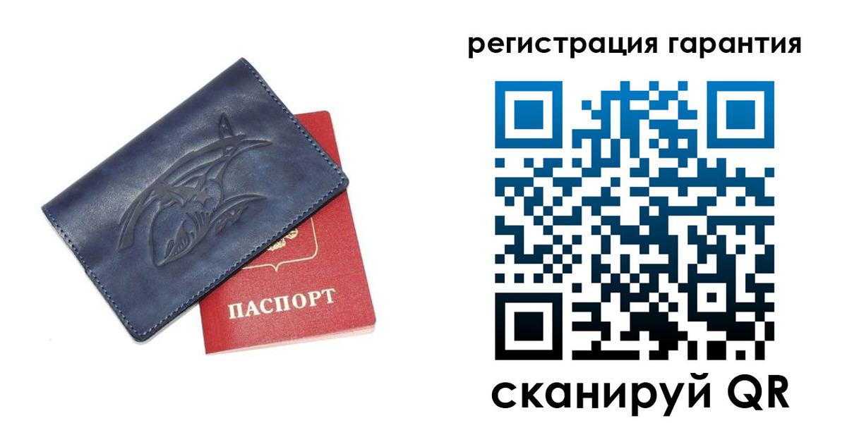 где прописаться в Снежинске