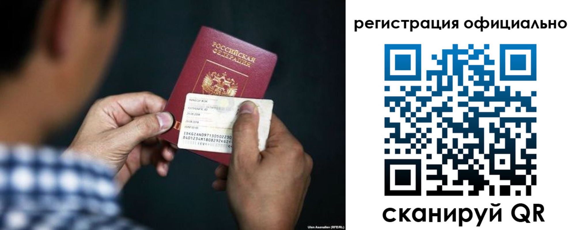 временная регистрация для всех в Снежинске